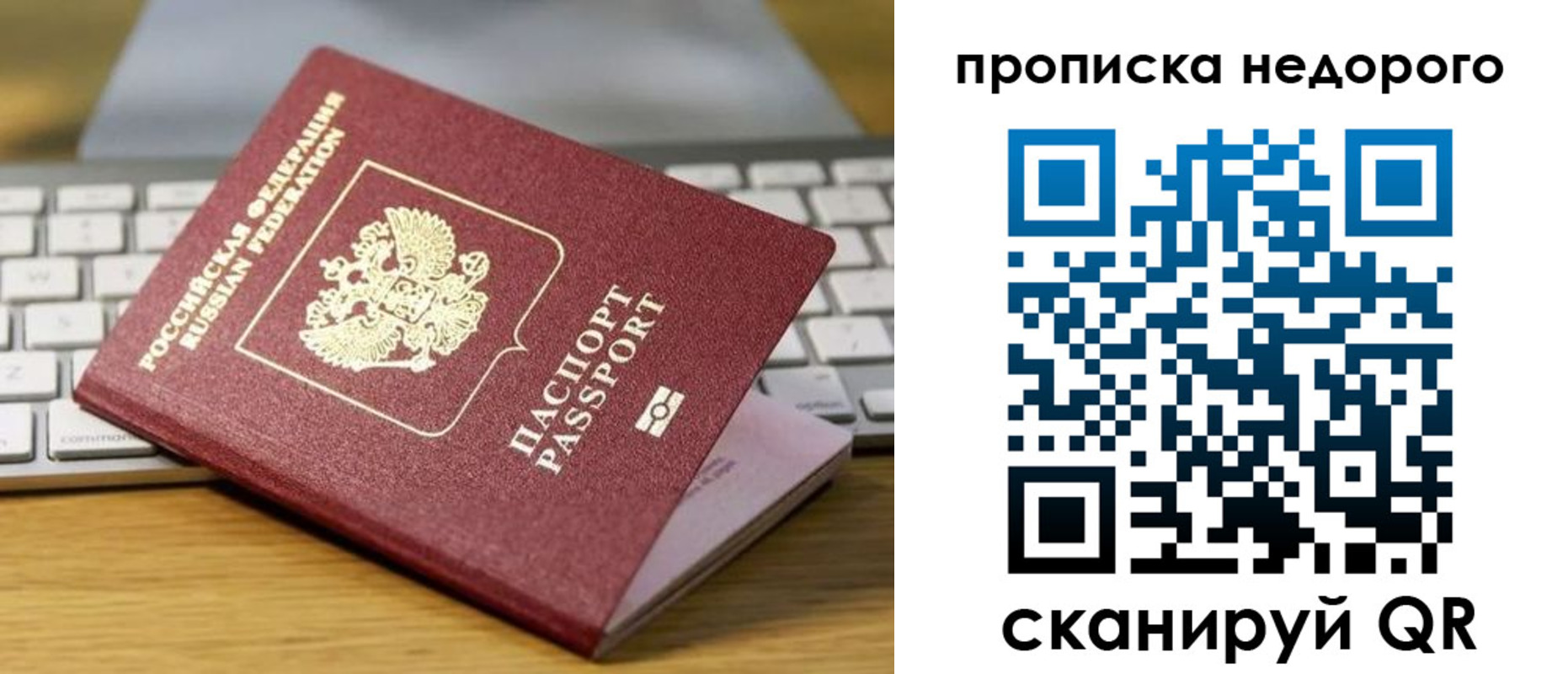 временная регистрация госуслуги в Талдоме