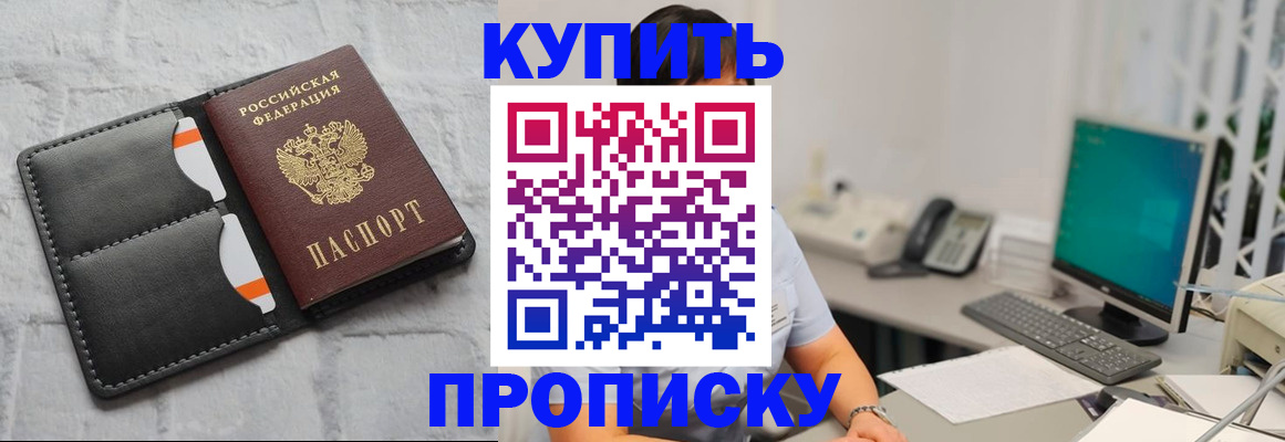 временная регистрация 2025 в Талдоме