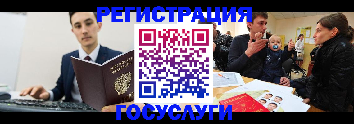 прописка в квартире в Талдоме