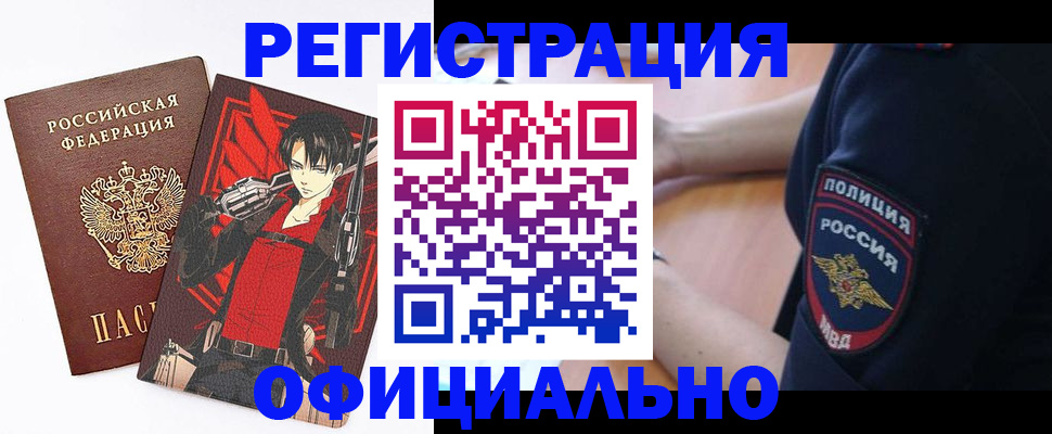 временная регистрация гарантия в Талдоме