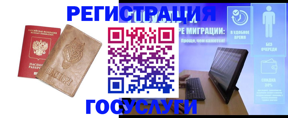 прописка ребенка в Талдоме